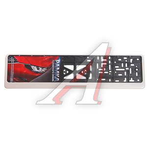 Изображение 1, 112/3-STD-б Рамка знака номерного с защелкой без надписи белая