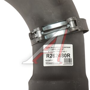 Изображение 4, RE556229R Глушитель JOHN DEERE 8235R, 8260R, 8360RT ЮТАС