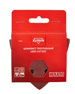 Изображение 6, 1820.157200 Бумага наждачная для универсального инструмента P120 5шт. ELITECH