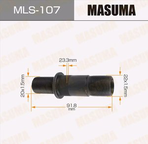 Изображение 2, MLS-107 Шпилька колеса ISUZU NQR75 заднего правая MASUMA