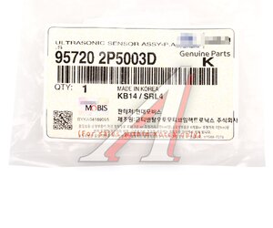Изображение 4, 95720-2P5003D Датчик парковки KIA Sorento (13-) OE