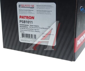 Изображение 5, PSB1011 Опора вала карданного BMW 3 (E36) с подшипником PATRON