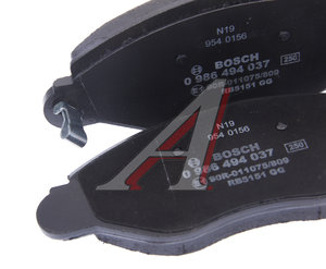 Изображение 3, 0986494037 Колодки тормозные FORD Transit (00-06) передние (4шт.) BOSCH