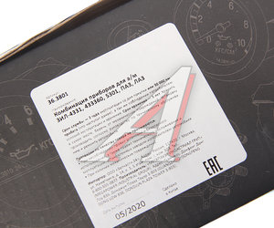 Изображение 4, 36.3801 Комбинация приборов ЗИЛ-4331, 433360, 5301, ПАЗ, ЛАЗ MEGAPOWER