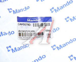 Изображение 5, CAH0078D Рычаг подвески HYUNDAI Accent передней нижний правый MANDO