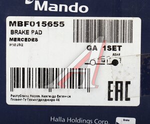 Изображение 6, MBF015655 Колодки тормозные MERCEDES 140, 210 задние (4шт.) MANDO