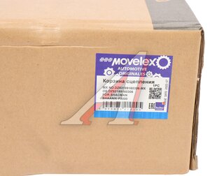 Изображение 7, DZ93189160306-MX Корзина сцепления SHACMAN SHAANXI F3000 MOVELEX