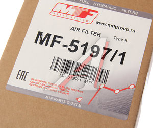 Изображение 3, MF5197/1 Фильтр воздушный JCB JS, JZ (дв.ISUZU), 400 (дв.PERKINS) внутренний MTF