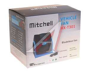 Изображение 3, HX-T301 DC12V blue Вентилятор в салон 12V 130Вт синий MITCHELL