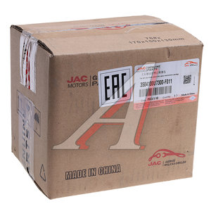 Изображение 6, 3504100U7300-F011 Ремкомплект JAC J7 суппорта тормозного заднего левого OE