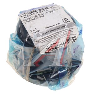 Изображение 3, R54901-5001065 Втулка КАМАЗ-54901 стабилизатора кабины передний ROSTAR