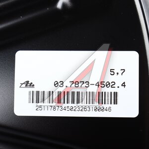 Изображение 4, 03.7873-4502.4 Усилитель вакуумный VW Passat B6, B7, Sharan, Tiguan тормозов ATE