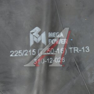 Камера ЗИЛ-5301, УАЗ R16 широкая MEGAPOWER                                                          , 310-12-026,
                                                          фото 3 Изображение 3, 225/215 (7.50-16) TR-13 Камера ЗИЛ-5301, УАЗ R16 широкая MEGAPOWER