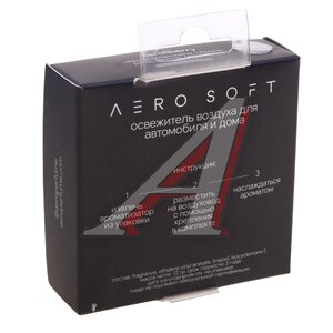 Изображение 2, SFTNLBR Ароматизатор на дефлектор гранулы 12г "Neroliberry" SOFT 4 AERO