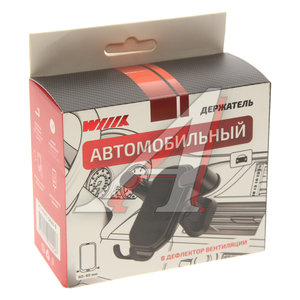 Изображение 3, HT-411V17-GRAV-B Держатель телефона на дефлектор WIIIX