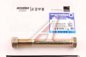 Изображение 1, WG9100680036-MX Болт SITRAK HOWO амортизатора переднего длинный верхний (М16х130) MOVELEX