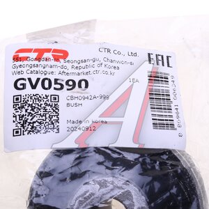 Изображение 3, GV0590 Сайлентблок ЛАДА Vesta рычага передней подвески задний CTR