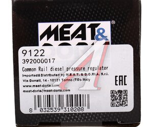 Изображение 5, 9122 Клапан CITROEN C2 (03-) ТНВД MEAT&DORIA