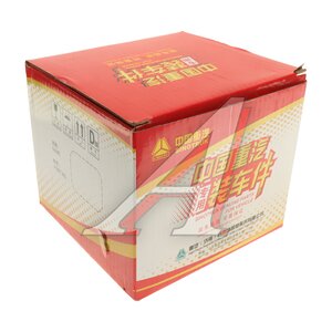 Изображение 4, VG1560080300 Муфта SITRAK HOWO привода ТНВД OE