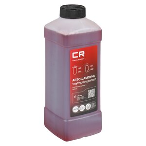 Изображение 3, S3050441 Шампунь для бесконтактной мойки 1л Для жесткой воды CARVILLE RACING