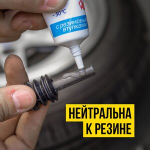 Смазка для направляющих суппорта МС-1630 30г AL ВМП-АВТО, ВМП-АВТО 1905,
                                                          фото 5 Изображение 5, 1905 Смазка для направляющих суппорта МС-1630 30г AL ВМП-АВТО