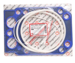 Изображение 1, KVK-74030-1003213-02 Ремкомплект КАМАЗ головки блока силикон (4 поз./6 дет.) КВАДРАТИС