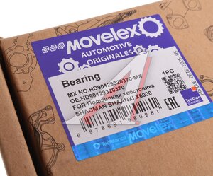 Изображение 6, HD90129320370-MX Подшипник хвостовика SHACMAN SHAANXI X6000 пары главной MOVELEX