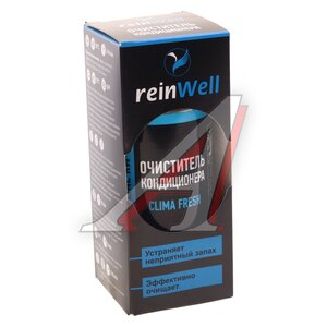 Изображение 3, 18496 Очиститель кондиционера 150мл дымовая шашка RW-37 REINWELL