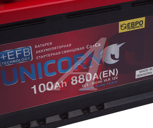 Изображение 3, 6СТ100(0) Аккумулятор UNICORN Red EFB 100А/ч обратная полярность