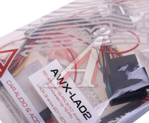 Изображение 3, AWX-LA02 Разъем-переходник AURA