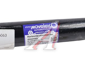 Изображение 3, 81.43715.6063-MX Стабилизатор SHACMAN SHAANXI поперечной устойчивости MOVELEX