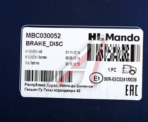Изображение 5, MBC030052 Диск тормозной HYUNDAI Sonata (14-) (R14) задний (1шт.) MANDO