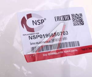 Изображение 4, NSP0196650703 Бачок омывателя CHEVROLET Aveo (03-) NSP