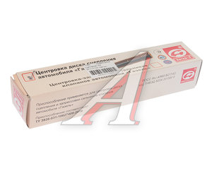 Изображение 2, 10290 Оправка диска сцепления ГАЗ 2410-31029 АВТОМ