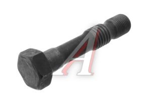 Изображение 1, 236-1004063-Б3 Болт ЯМЗ-236, 238 шатуна длинный АВТОДИЗЕЛЬ
