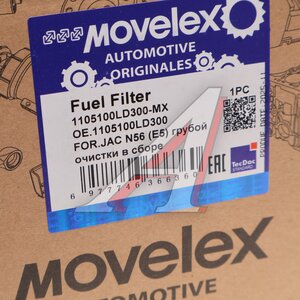 Изображение 7, 1105100LD300-MX Фильтр топливный JAC N56 (Е5) грубой очистки в сборе MOVELEX