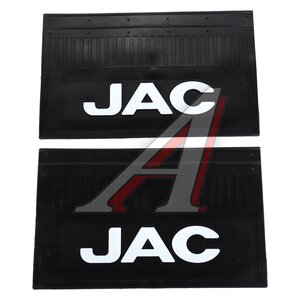 Изображение 1, B4-5636JAC Брызговик JAC задний комплект 2шт. ВИТА ТРАК