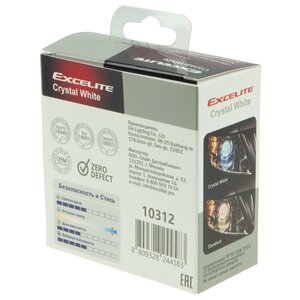 Изображение 3, EX-10312 Лампа 12V H3 55W PK22s до 4300K (2шт.) Crystal White EXCELITE