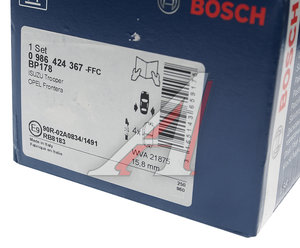 Изображение 4, 0986424367 Колодки тормозные OPEL Frontera, Monterey (91-98) задние (4шт.) BOSCH