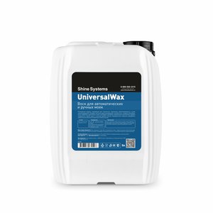 Изображение 1, SS438 Средство быстрая сушка Жидкий воск 5л UniversalWax SHINE SYSTEMS