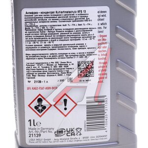 Изображение 4, 21139 Антифриз красный концентрат 1л KFS G13 LIQUI MOLY