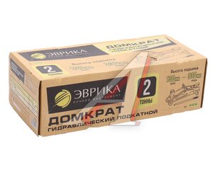 Изображение 3, ER-82106 Домкрат подкатной 2т 130-330мм ЭВРИКА