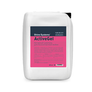 Изображение 1, SS795 Шампунь для бесконтактной мойки 22кг ActiveGel SHINE SYSTEMS