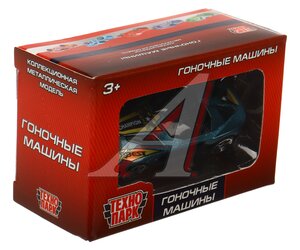 Изображение 3, 2002I045-R Модель автомобиля ГОНОЧНЫЕ металлическая 7см ТЕХНОПАРК
