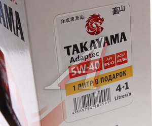 Изображение 2, 605624 Масло моторное Adaptec SN/CF 5W40 синт.4+1л TAKAYAMA
