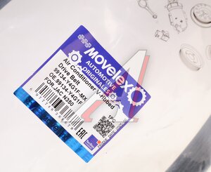 Изображение 4, 99134-Y4G1F-MX Ремень приводной поликлиновой 8PK1077 JAC N350 кондиционера MOVELEX