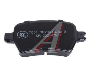 Изображение 3, NSPRS7N84 Колодки тормозные GAC GS3 задние керамические (4шт.) NSP