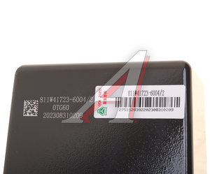 Изображение 5, 811W417236004 Насос подъема кабины SITRAK HOWO OE