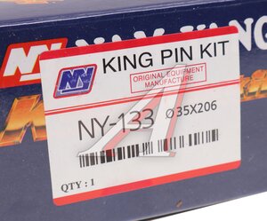 Изображение 7, NY-133 Ремкомплект NISSAN CM85/90 шкворня (2шт.) (d=35х206) NAM YANG