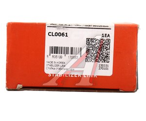 Изображение 5, CL0061 Стойка стабилизатора MAZDA 3 (03-09) переднего CTR